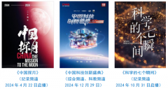 总台国度电子竞技成长研究院发布《电子竞技健