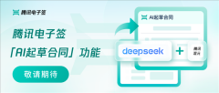 <b>想要跟伴侣写个合租东签</b>
