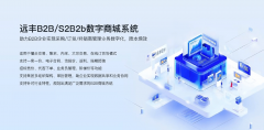 逛企业可快速精准婚配需求