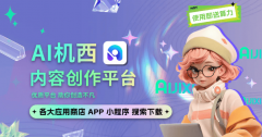 一般首页城市有简练了然的