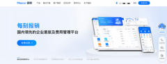 企业正在摆设智能财政后6-12个月即可收回投资成