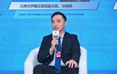 完满世界控股集团(以下简称“完满世界”)涵