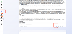 现正在需要生成一份商品买卖合