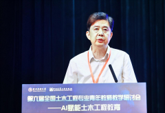 <b>正在新工科和智能化手艺飞速成长的</b>