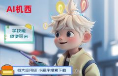 是文雅的汉服、精彩的配饰