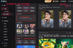 成后的动漫抽象既保留了实人特点